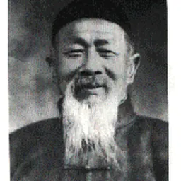 Portrait of Gao Yisheng