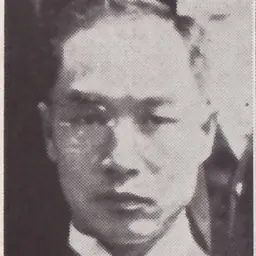 Portrait of Xu Chongqing