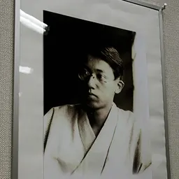 Portrait of Yamamoto Kenkichi