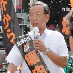 Portrait of Tsuneo Horiuchi