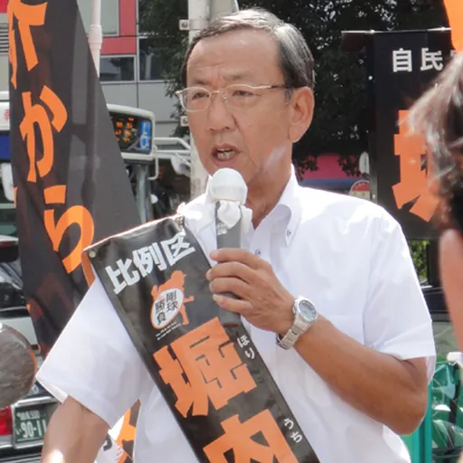 Portrait of Tsuneo Horiuchi