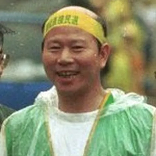 Portrait of Hsu Hsin-liang
