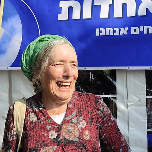 Portrait of Hadassah Froman
