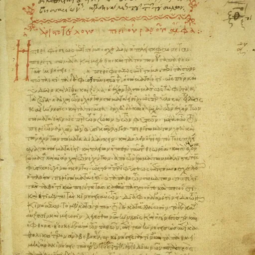 Portrait of Simplicius of Cilicia