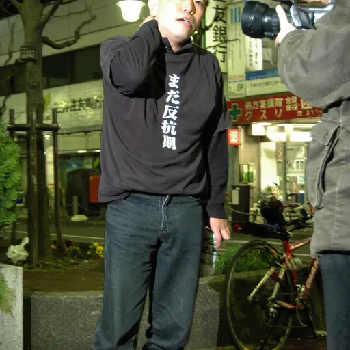 Portrait of Koichi Toyama