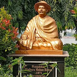 Portrait of Mathur Mohan Biswas