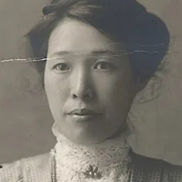 Portrait of Charlotte Ah Tye Chang