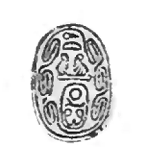 Portrait of Nikare II