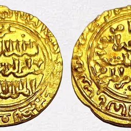 Portrait of Al-Adil II