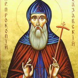 Portrait of Saint Procopius of Sázava