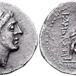 Portrait of Kamnaskires II Nikephoros