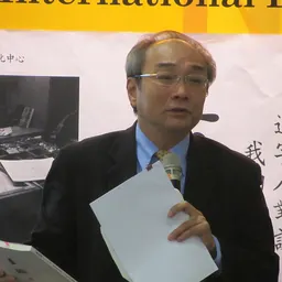 Portrait of Wang Fan-sen