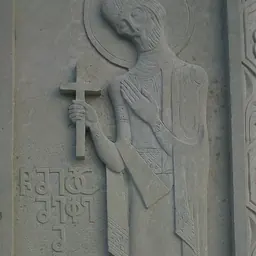 Portrait of Mihrdat IV of Iberia