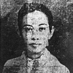 Portrait of Aye Nyunt