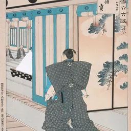 Portrait of Utagawa Yoshimune II