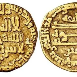 Portrait of Al-Amin