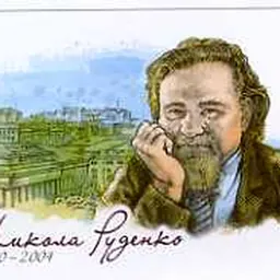 Portrait of Mykola Rudenko