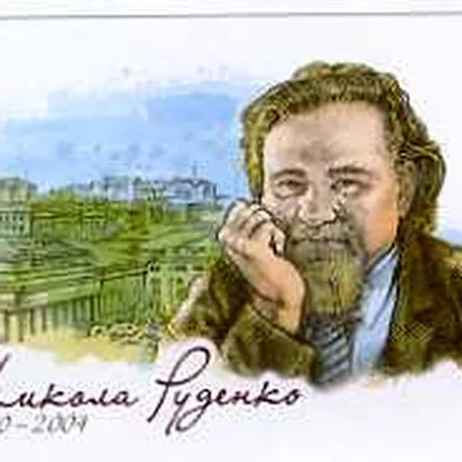 Portrait of Mykola Rudenko