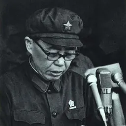 Portrait of Xie Fuzhi
