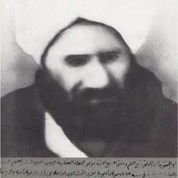 Portrait of Abu Bakr Effendi