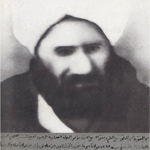 Portrait of Abu Bakr Effendi