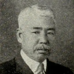 Portrait of T. R. Otsuka