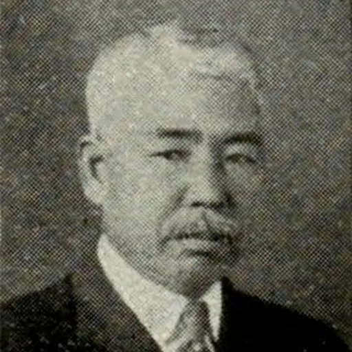 Portrait of T. R. Otsuka