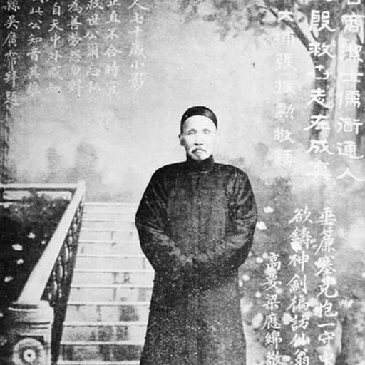 Portrait of Zheng Guanying