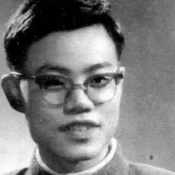 Portrait of Ye Yonglie