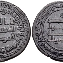 Portrait of Al-Muntasir