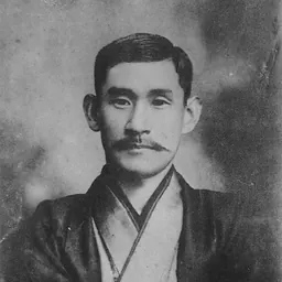 Portrait of Hōgetsu Shimamura