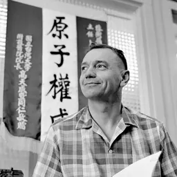 Portrait of Marshall Brucer