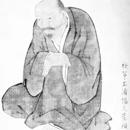 Portrait of Ike no Taiga