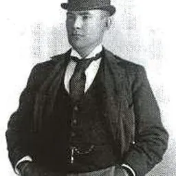 Portrait of William A. Mott