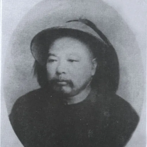 Portrait of Yuan Chang