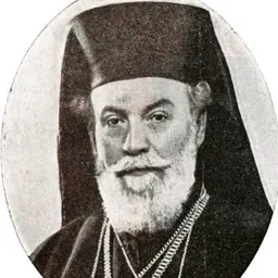 Portrait of Patriarch Nikolaos V of Alexandria
