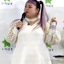 Portrait of Naomi Watanabe