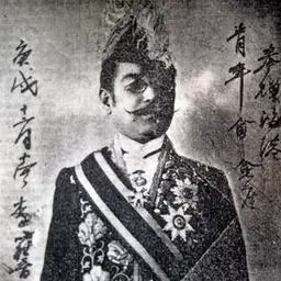 Portrait of Yi Bum-jin