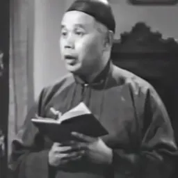 Portrait of Victor Wong