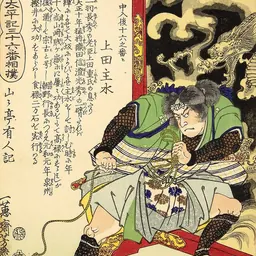 Portrait of Ueda Sōko
