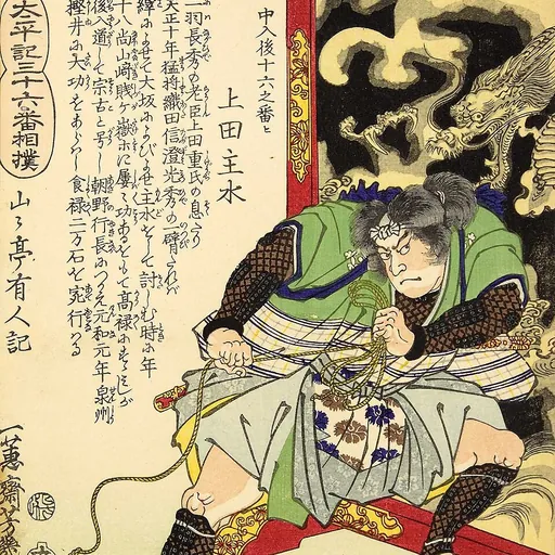 Portrait of Ueda Sōko