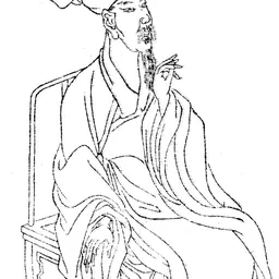 Portrait of Zeng Gong
