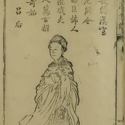 Portrait of Empress Lü Zhi