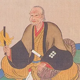 Portrait of Sanada Masayuki