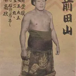 Portrait of Maedayama Eigorō