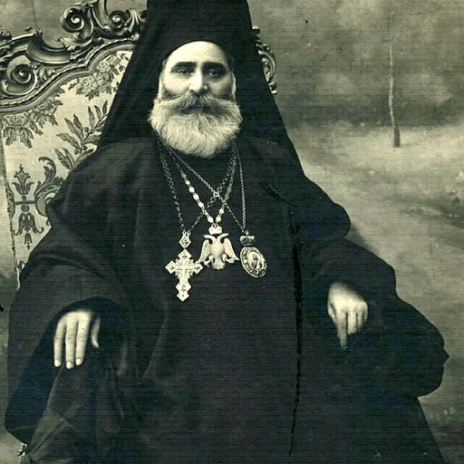 Portrait of Meletios