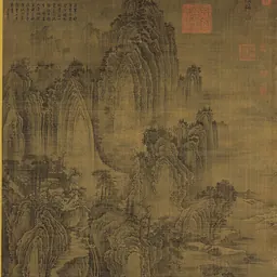 Portrait of Jing Hao
