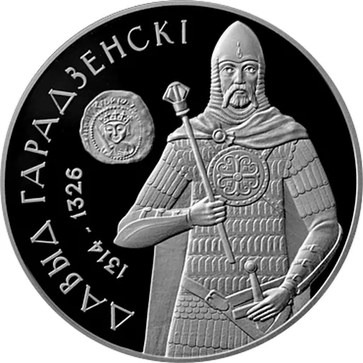 Portrait of David of Grodno