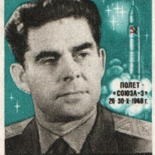 Portrait of Georgy Beregovoy