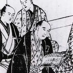 Portrait of Namiki Gohei I